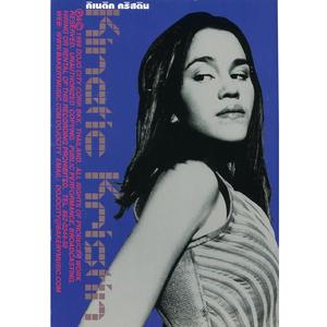 คำอธิบาย (Explanation)