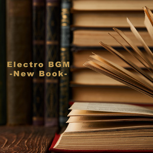 違う明日は怖くない (feat. YakumO_YoshikI)