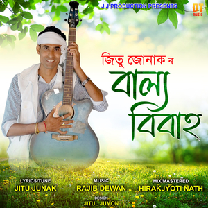 Balya Bibah