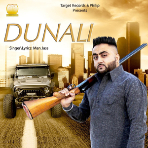 Dunali