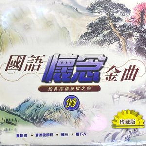 Wo Wen Ni