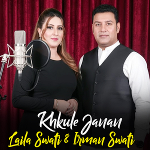 Khkule Janan
