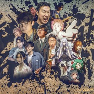 大文与二文 F3 伴奏