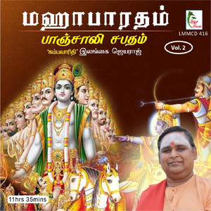 Mahabaratham: Paanchali Sabadham, Pt. 8