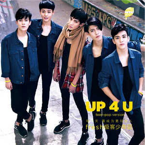 UP 4 U 每一天，我要成为更好的人 (acoustic version)