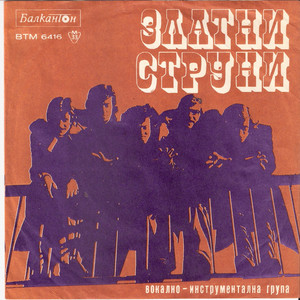 Дилмано, Дилберо