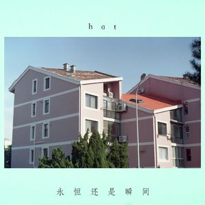 再也不需要地心引力