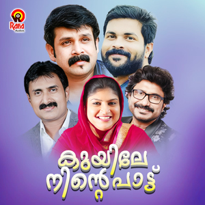 Neela Nilaavin (Duet)