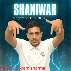 SHANIWAR