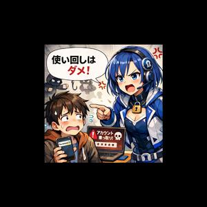パスワードマネージャーの叫び