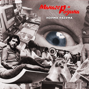 Заклинание
