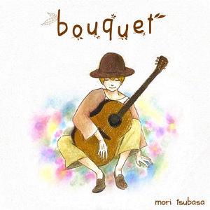 君の拍手、僕の明日。