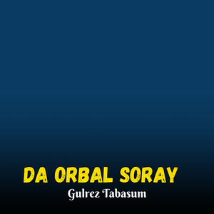 Sra Dolai Ki Zena