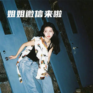 幸运之吻(快手热搜版)