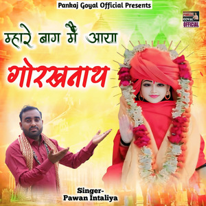 Mhare Baag Me Aaya Gorakhnath