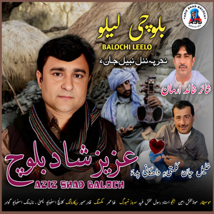 Balochi Leelo