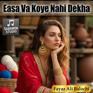 Easa Va Koye Nahi Dekha