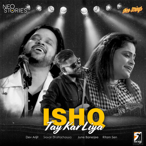 Ishq Tay Kar Liya