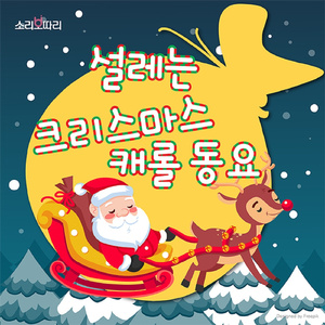 손이 시려 호호