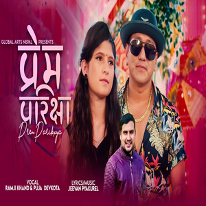 Prem Parichhya