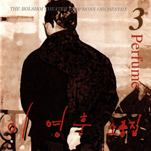 서른 세살 작곡가