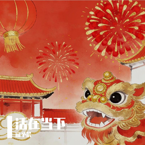 动起来