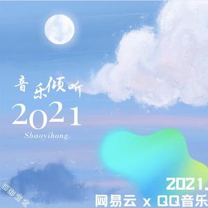 满目星辰皆是你.