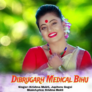 Dibrugarh Medical Bihu (Bihu)