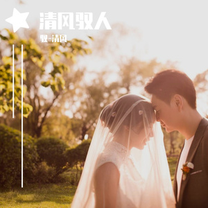 一百万个可能.mp3