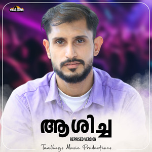 Aashicha (Reprised Version)