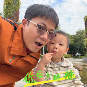 你要少吃糖
