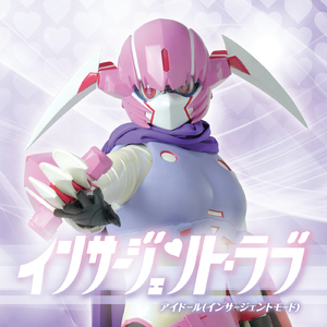 インサージェント・ラブ