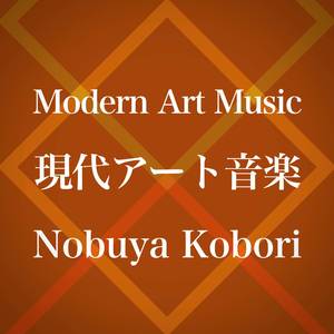 Contemplatio (Piano Instrumental Version)