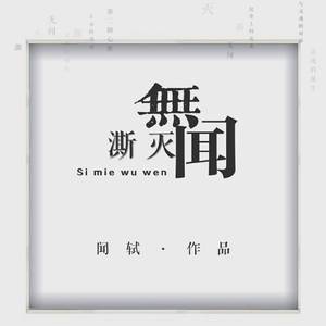 与灵魂的对话A conversation with the soul