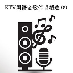 钟山春