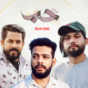 Hubb (Milad Song)