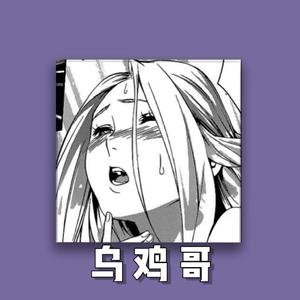 乌鸡哥 -（TG小辉original）