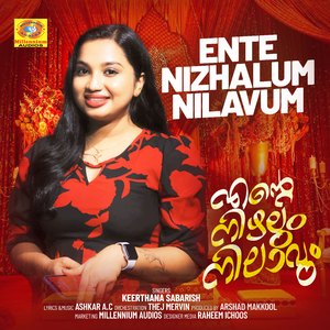 Ente Nizhalum Nilavum