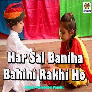 Har Sal Baniha Bahini Rakhi Ho