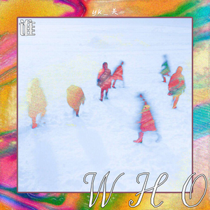 只要是你 (Prod.XVIBE)