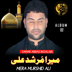 Abbas Amdarka Alam (1)