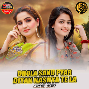 Dhola Sanu Pyar Diyan Nashya Te La (1)