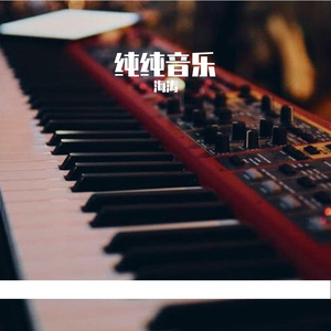 老来伴