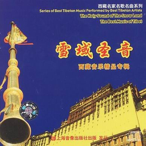 卡鲁(宫廷音乐)