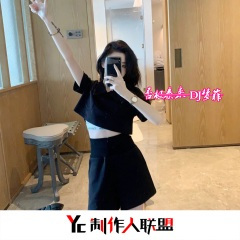 熊熊地火 (DJ版)