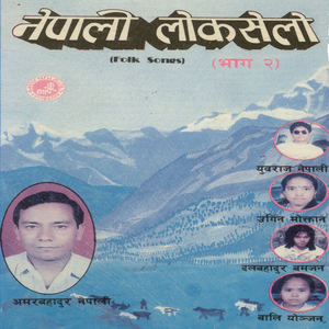 Kosima Basna Maan Chhaina