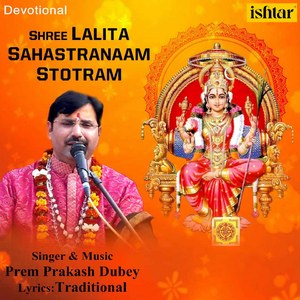 Darandolit Dirghakshi