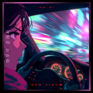 푸른 차창 (Blue Window)