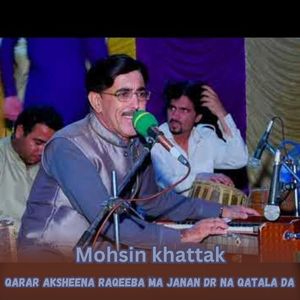 Qarar Aksheena Raqeeba Ma Janan Dr Na Qatala Da