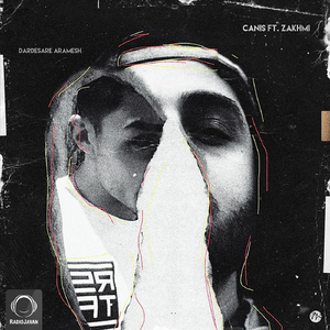 Dardesare Aramesh (feat. Zakhmi)